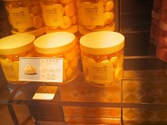 -好利来(四惠店)