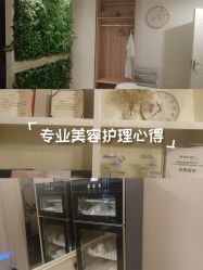 -香秀空间科技抗衰·美容中心