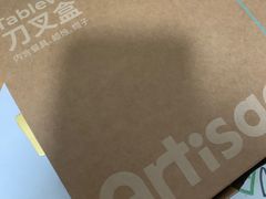 -工匠面包(壹方店)