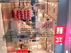 -名创优品(万达广场河东店)
