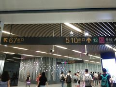 -汉中路(地铁站)