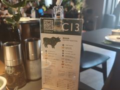 -拉蒂娜·巴西牛排馆 Latina·Brazilian Steakhouse(王府井喜悦店)