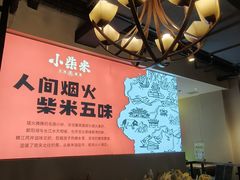 -小柴米·传统江西菜(八一广场店)