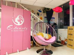 -E.beauty驻颜·痘敏肌调理中心