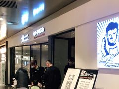 -太二酸菜鱼(广州IFC国金天地店)