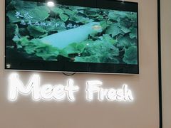 -鲜芋仙(宝地广场店)