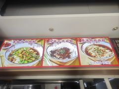 -文运街老粉店(文运街店)