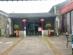 -月湖美术馆
