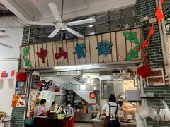 -凌舍好烧鹅(中山路店)