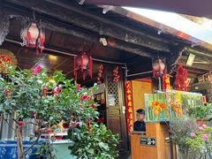-老宅子私房菜馆(大理古城店)