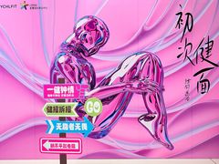 -YCHL FIT 健身(星寰店)