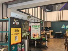 -南拳十三姨·潮汕砂锅粥·粤菜(西单大悦城店)
