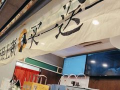 -茶理宜世(东方宝泰店)