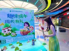 -铜锣湾国际购物中心
