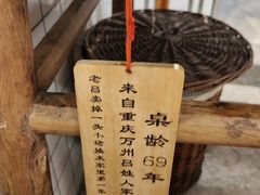 -聂发财重庆江湖菜(解放碑店)