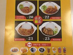 菜单-大圆碗•T骨大排饭(永安道店)