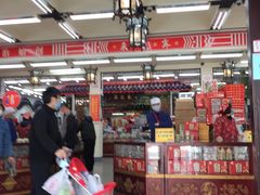 -采芝斋评弹茶馆(观前街店)