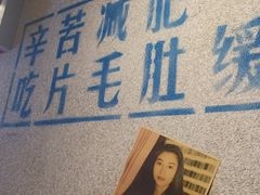 -楠火锅(广州总店)