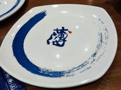 -满园烤鸭·春饼(太原街万达店)