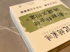 -王记姚家味·地道苏帮菜(凤凰街店)