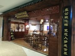 -MAX伯爵沉浸式超级游戏体验馆·实景桌游·剧本杀(小时代店)