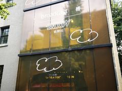 -徐家汇源景区-衡山坊