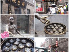 -张包铺(道外店)