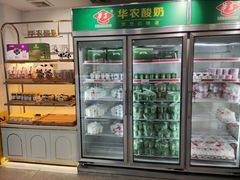 -华农酸奶(五山直营店)