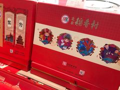 -三禾北京稻香村(北京市百货大楼店)