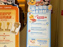 -海底捞火锅(枫蓝国际购物中心店)