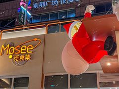 -紫荆广场·花漫里