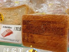 -原麦山丘(新中关店)
