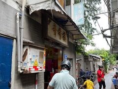 -奇香楼(五眼桥横街店)