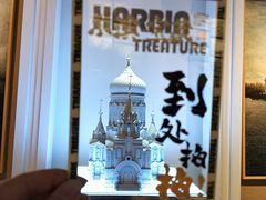 -哈尔滨规划展览馆