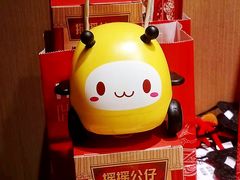 -海底捞火锅(天一广场亚细亚店)