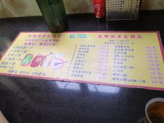 -光明刘冰乳鸽店(光明法政北路店)
