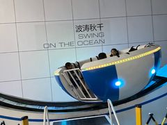 -诚毅科技探索中心
