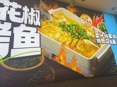 -半天妖烤鱼(兰州国芳中心店)