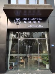 -JC·YOGA静禅瑜伽普拉提