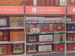 -世纪联华超市(金华双龙店)