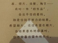 -沃美影城蜀山万象汇店(WMX巨幕)