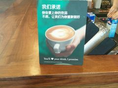 android_upload_pic-星巴克(西安曲江银泰店)