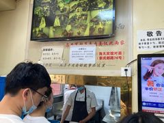 -清真·马安军辣子牛肉面