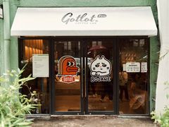 门面-GOTLOT COFFEE&KITCHEN角落厨房NOOK店