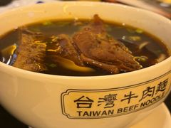-中国厨房/台湾牛肉面