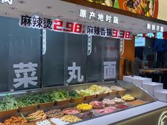 -阿上阿上麻辣香锅&麻辣烫(朝阳蓝色港湾店)