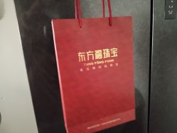 -东方福珠宝( 青岛店)