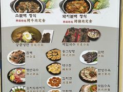 -釜山豚骨汤饭(芝罘万达广场店)