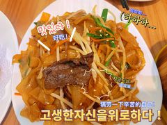 干炒牛河-胜记凯心茶餐厅(汇金财富广场店)