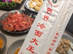 -冷面大王(大南街店)